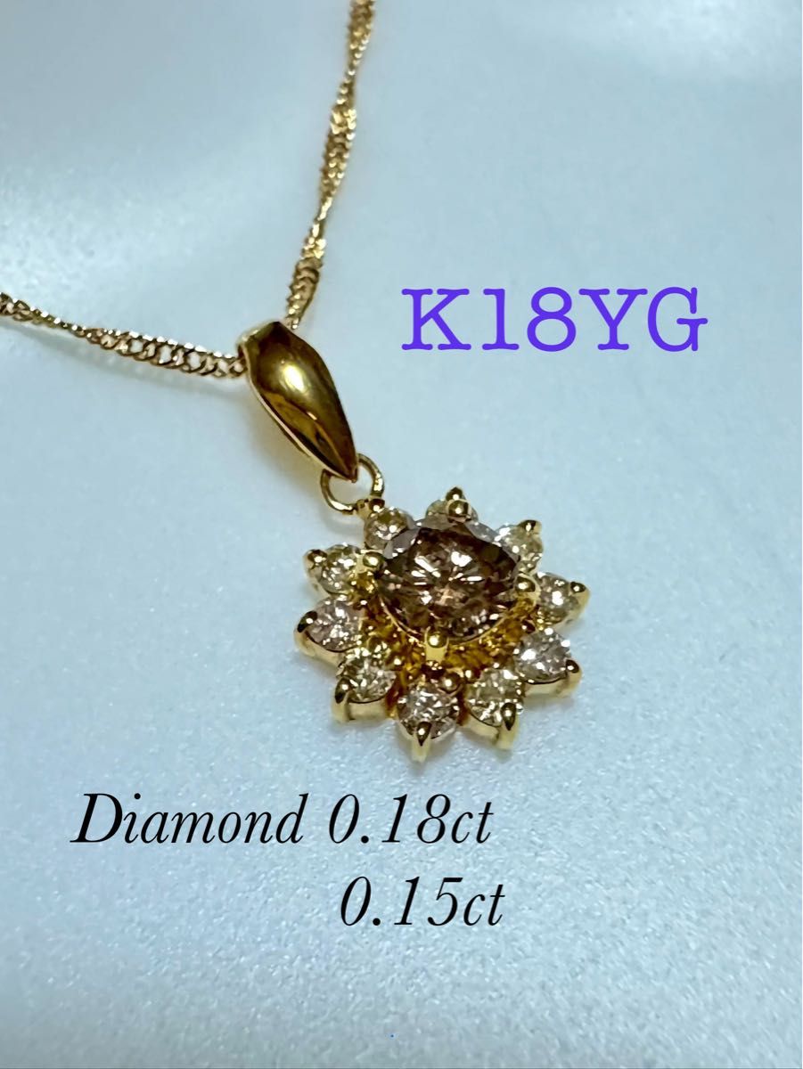 リピーター様10%・フォロワー様7%off ノーブランド　K18YG  ネックレス　ダイヤモンド 0.18ct・0.15ct