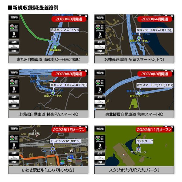 ポータブルナビ カーナビ 5インチ 2024年 地図搭載 オービス Nシステム 速度取締 microSD カスタム画面 12V 24V【NV-A011H】_画像5