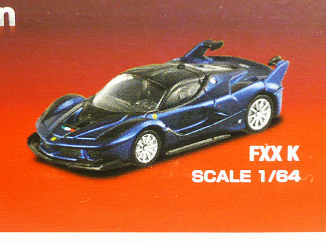 ■トミカプレミアム■フェラーリ FXX K（FERRARI 3 MODELS Collection）青色 ブルー_画像1