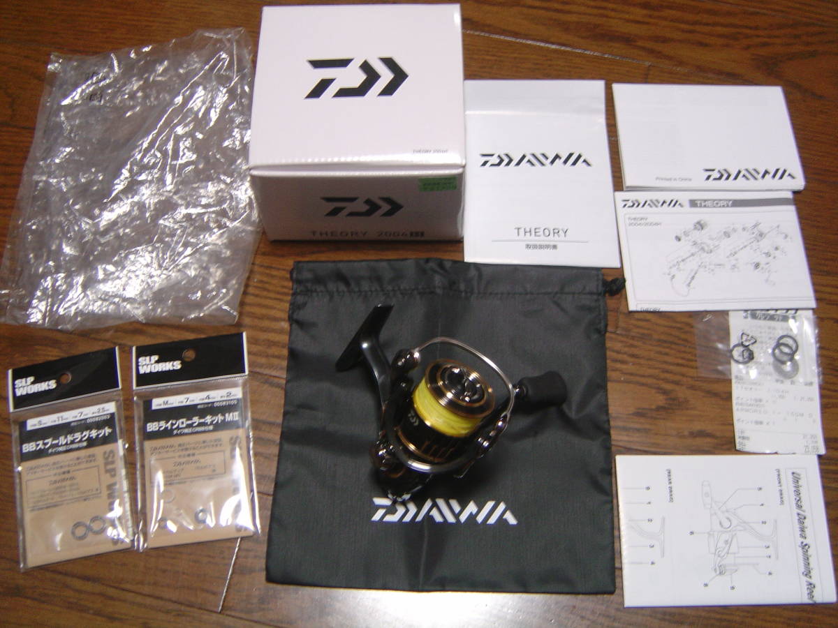 Daiwa Theory 04h Off 78 Medpharmres Com Daiwa Theory 04h Off 78 Medpharmres Com