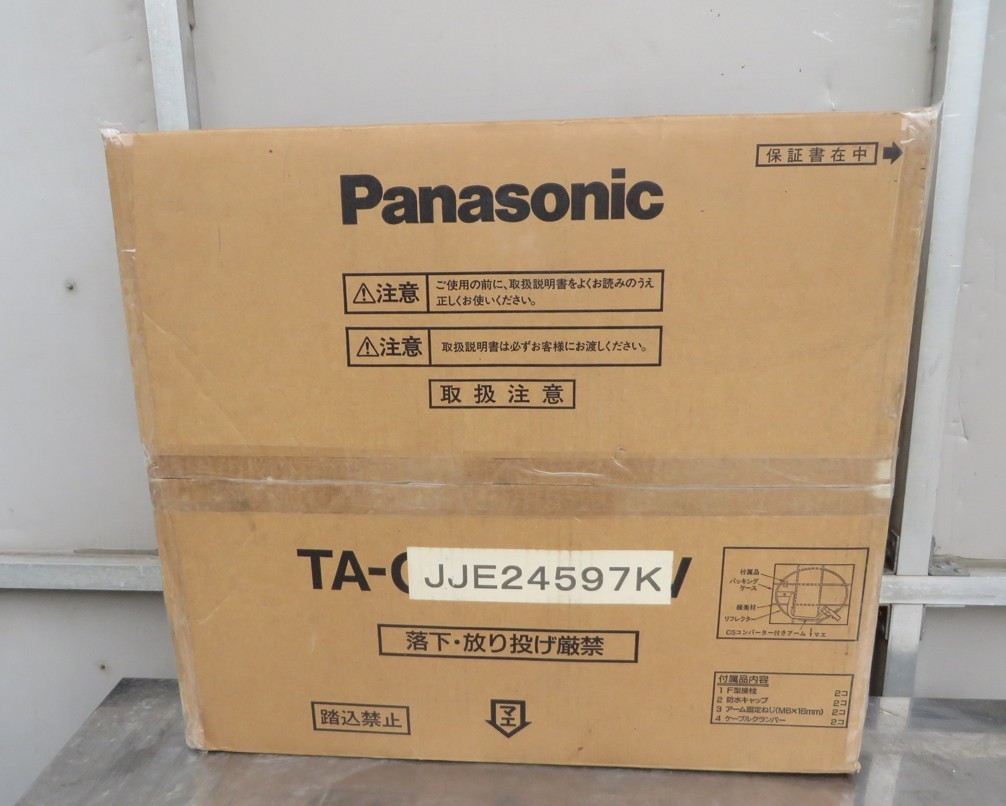Z-2999■新品未使用！Panasonic　パナソニック　デジタルCSアンテナ　45型　TA-CSH445W_画像8