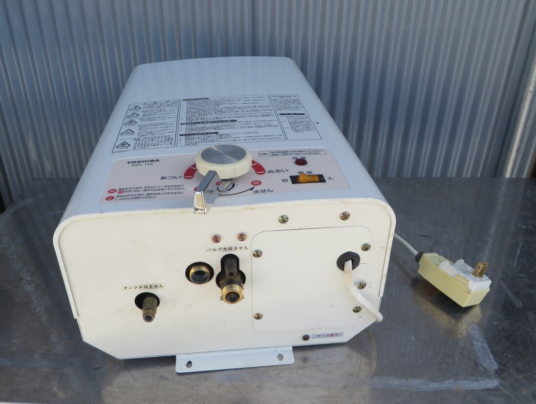 Yahoo!オークション - ① TOSHIBA 東芝 14L 電気温水器 HPL-144 Yahoo!オークション - ① TOSHIBA 東芝 14L 電気温水器 HPL-144