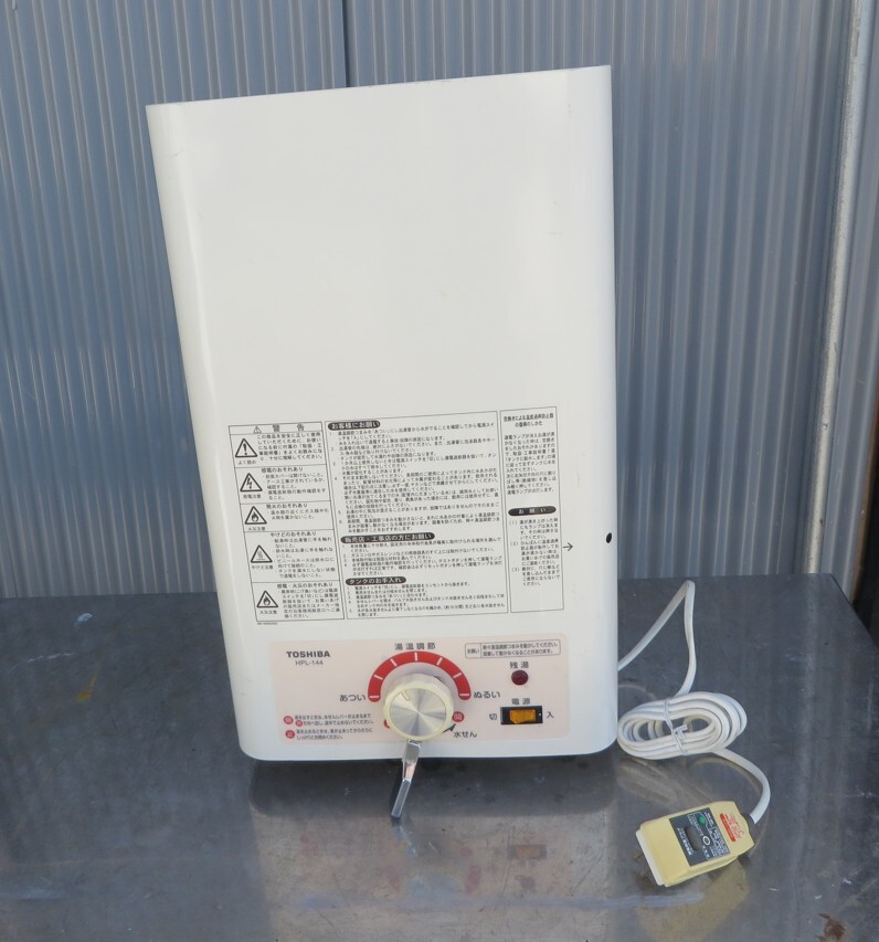 Yahoo!オークション - ① TOSHIBA 東芝 14L 電気温水器 HPL-144 Yahoo!オークション - ① TOSHIBA 東芝 14L 電気温水器 HPL-144