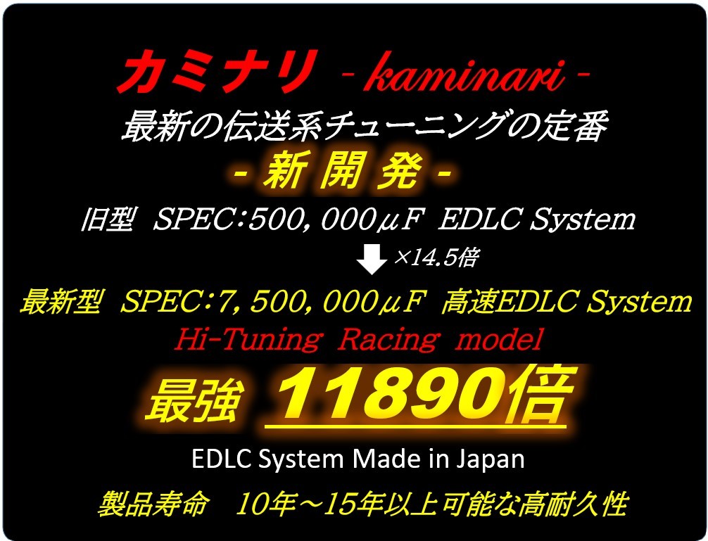 * fuel economy * torque improvement _11890 times!N-BOX/N-ONE/N-WGN/ Vezel / Step WGN RF/RG/RK/ Odyssey _ Fit _ Freed _ Alphard 10 20 30 40