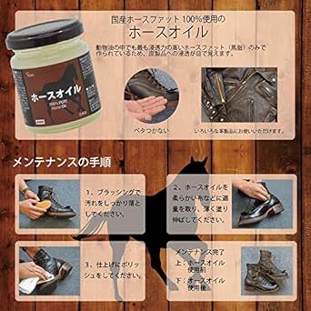 国産 ホースオイル 100ml レザークラフト メンテナンス用に 革 クリーム 馬油100_画像2