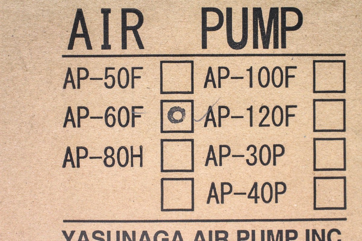 【未使用品】安永 YASUNAGA 浄化槽 エアーポンプ AIR PUMP AP-60F 60L 　4NS345-80_画像3