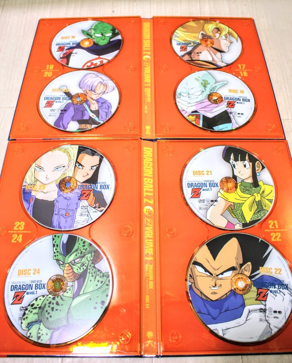 DRAGONBALL ドラゴンボール DVD-BOX Z編 Vol.1 DVD25枚組+スペシャルディスク1枚 初回生産限定 完全予約限定 フィギュア付属 8R031 item details | JDirectItems Auction | One Map by FROM JAPAN DRAGONBALL ドラゴンボール DVD-BOX Z編 Vol.1 DVD25枚組+スペシャルディスク1枚 初回生産限定 完全予約限定 フィギュア付属 8R031 item details | JDirectItems Auction | One Map by FROM JAPAN