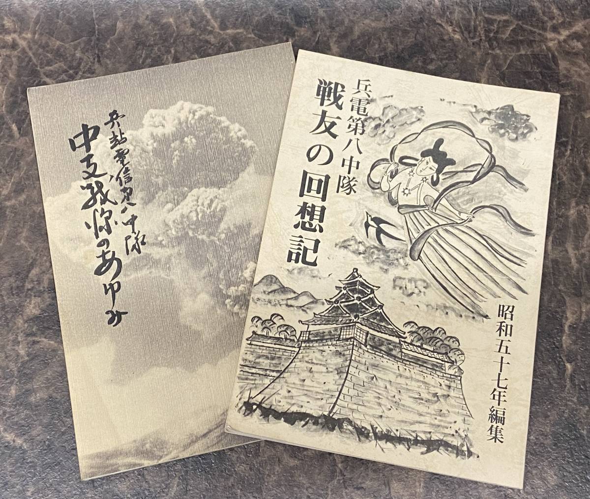 資料本2冊セット】アメリカ陸軍 第一騎兵師団 ユニット 資料本2冊セット】アメリカ陸軍 第一騎兵師団 ユニット