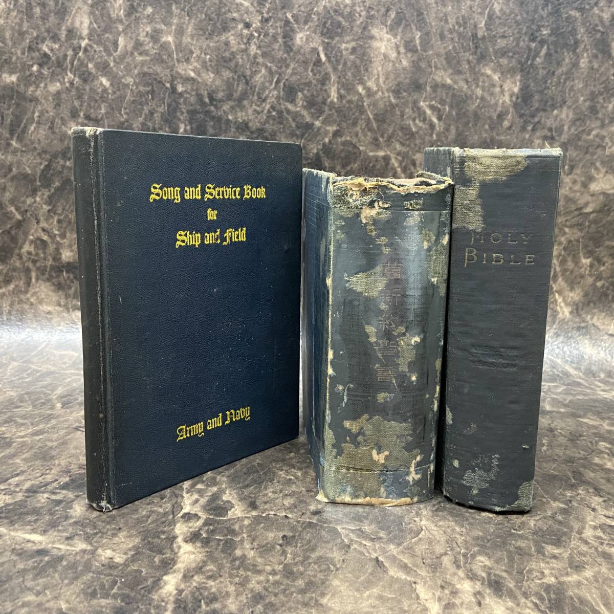 舊新約聖書 昭和25年・HOLY BIBLE A.D.1901・Song Service Book 1941 ３点sets キリスト教/聖書/歌/祈祷書/海軍/英語表記_画像1