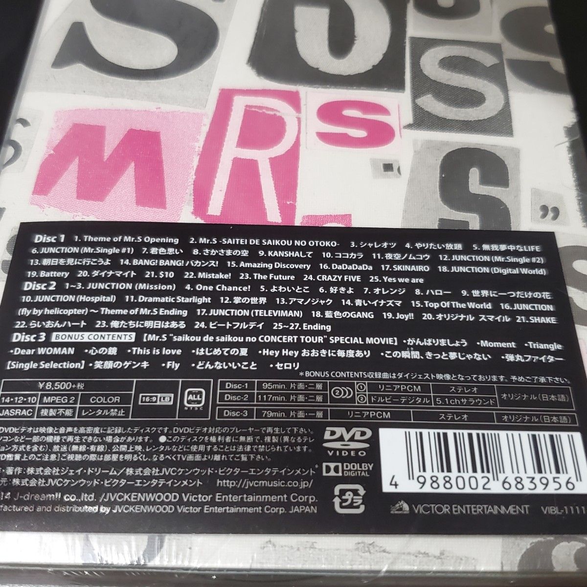 SMAP Mr.S【新品未開封 初回生産限定盤 ラストコンサート DVD 】