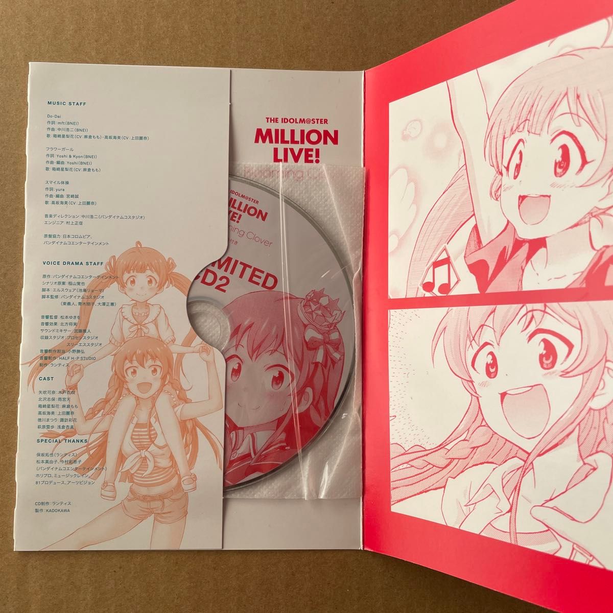 ミリマス Blooming Clover オリジナルCD アイマス 高坂海美 箱崎 ミリマス Blooming Clover オリジナルCD アイマス 高坂海美 箱崎