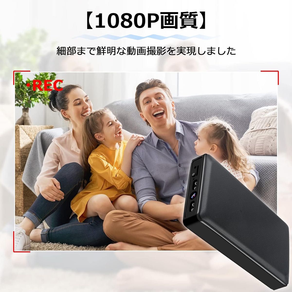 モバイルバッテリー型カメラ WiFi機能 256GB対応 PSE認証済 iPhone Android対応 日本語