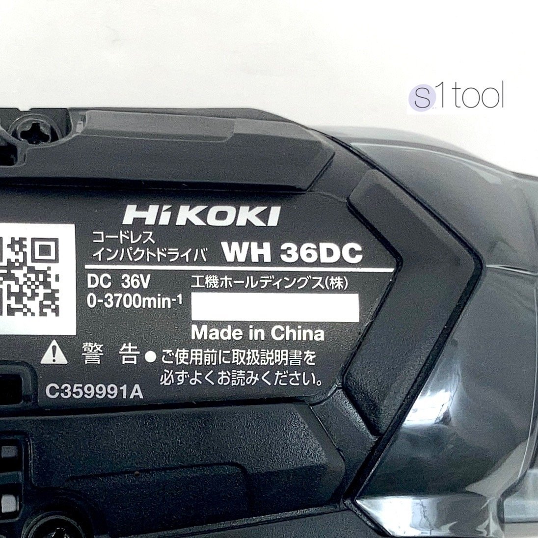 新品 HiKOKI WH36DC (NN) 本体のみ 36V ストロングブラック コードレスインパクトドライバ 黒 ハイコーキ 日立 充電式 ブラック 本体 NNBの画像2