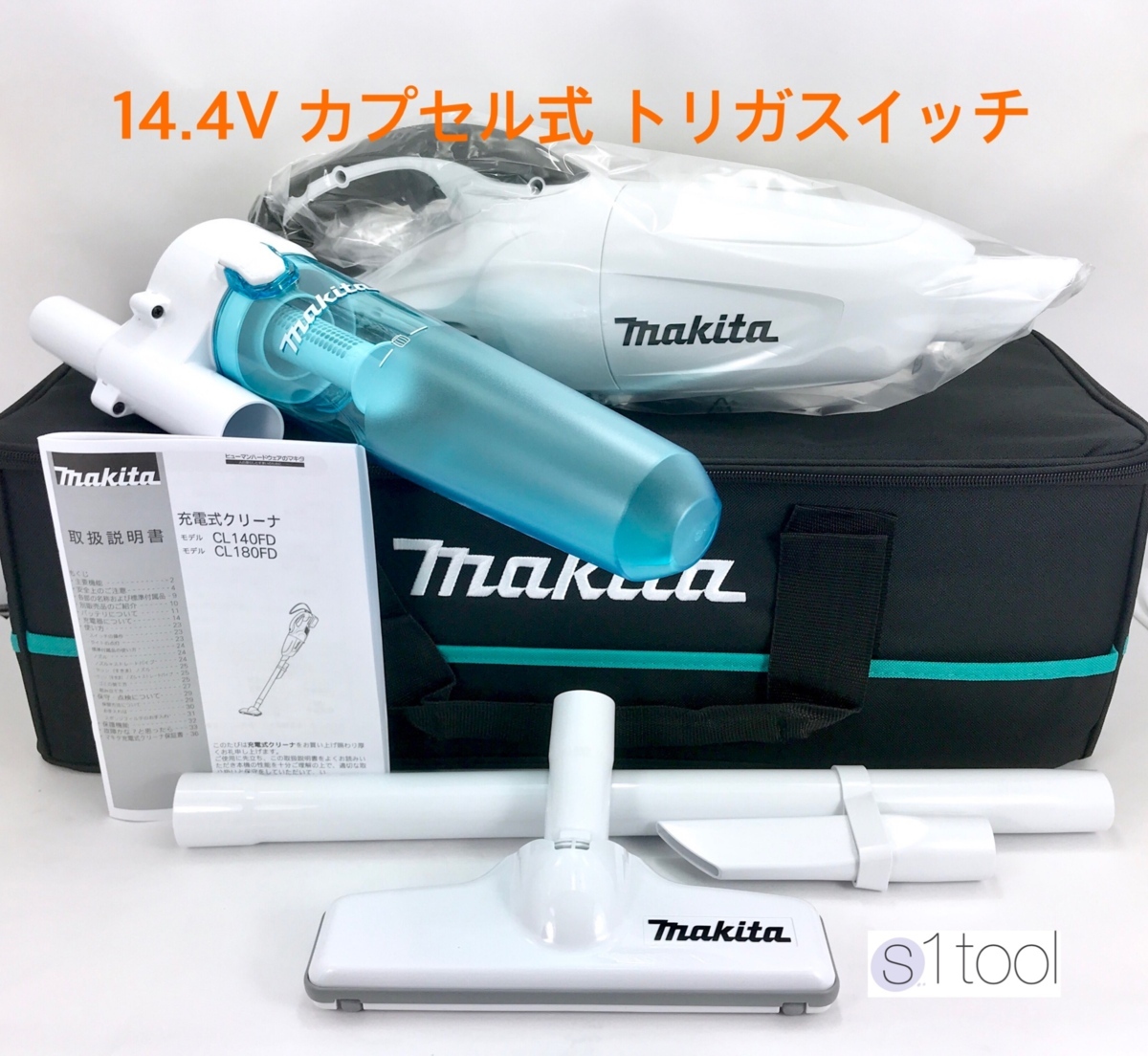  new goods Makita rechargeable cleaner CL140FDZW body only + Cyclone A-67169 + cleaner for soft back A-67153 ( 14.4V body rechargeable cleaner 