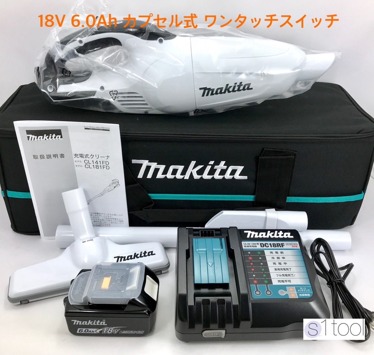 11202円 ②新品 マキタ CL184DRF 18V車内清掃用 充電式 11202円 ②新品 マキタ CL184DRF 18V車内清掃用 充電式