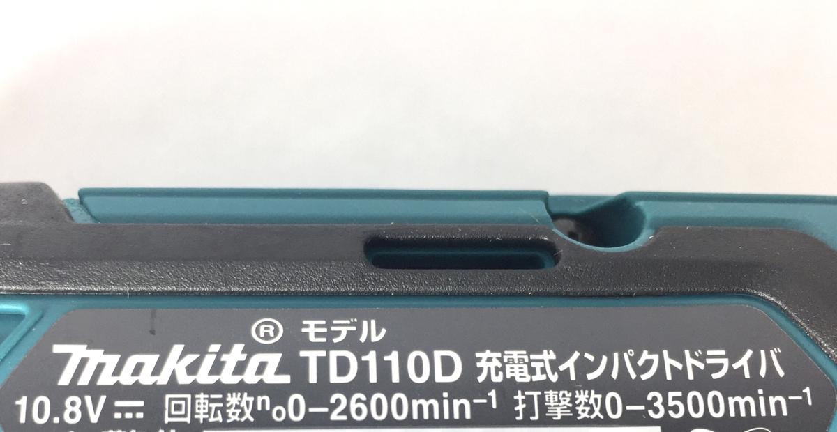 新品 マキタ TD110DZ 本体のみ 10.8V 充電式インパクトドライバ 未使用 ( TD110D インパクト 本体 コードレス 充電式 )_画像2