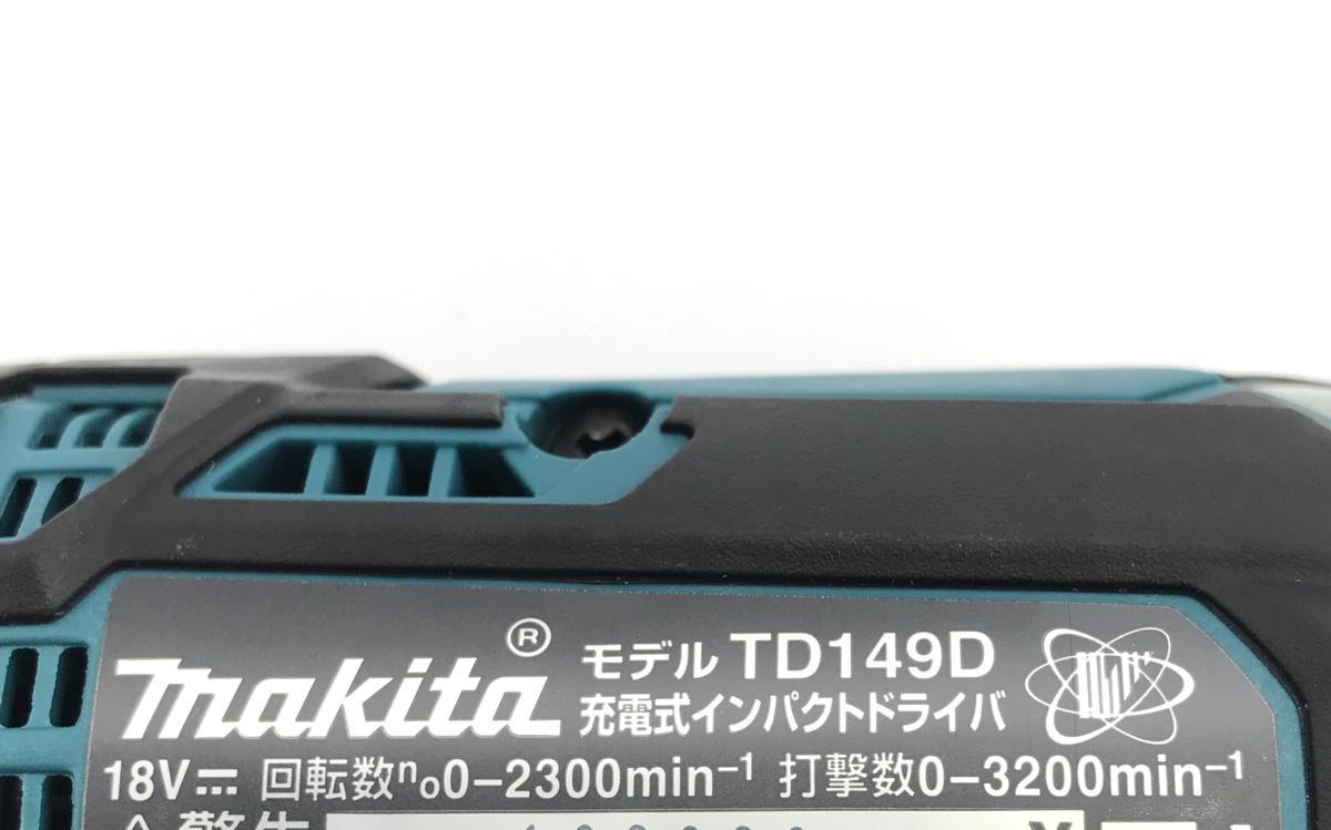 新品 マキタ TD149DZ 本体のみ 青 + ケース 18V 充電式インパクトドライバ 未使用 インパクト TD149D ( 本体 コードレス 充電式 )_画像2