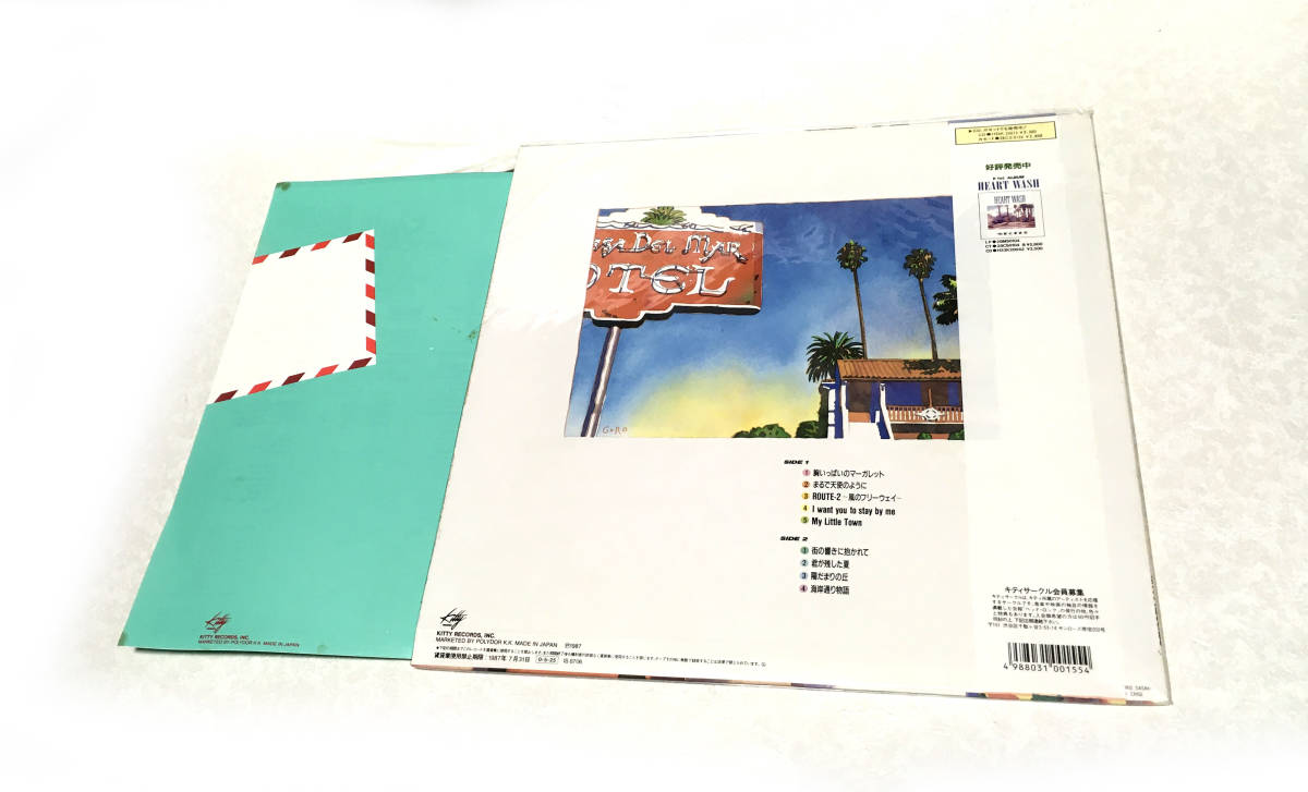 LP 岩崎元是＆Windyフロム・サウス・アベニュー 中古_画像2