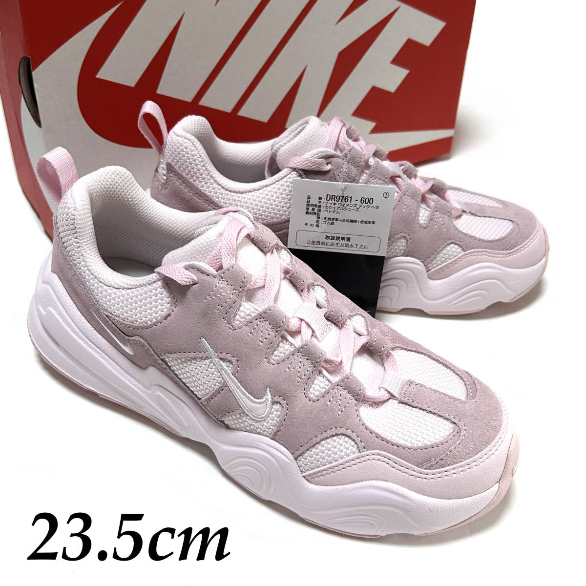 新品 箱あり 23.5cm ナイキ ウィメンズ テックヘラ ピンク NIKE WMNS TECH HERA レディース 厚底 スニーカー DR9761-600 テック ヘラ