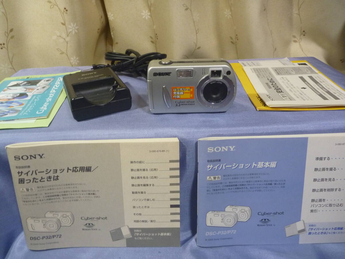 デジカメ　SONY　Cyber-shot　DSC-P32　付属充電器、取説、メモリースティック16MB付き_画像3