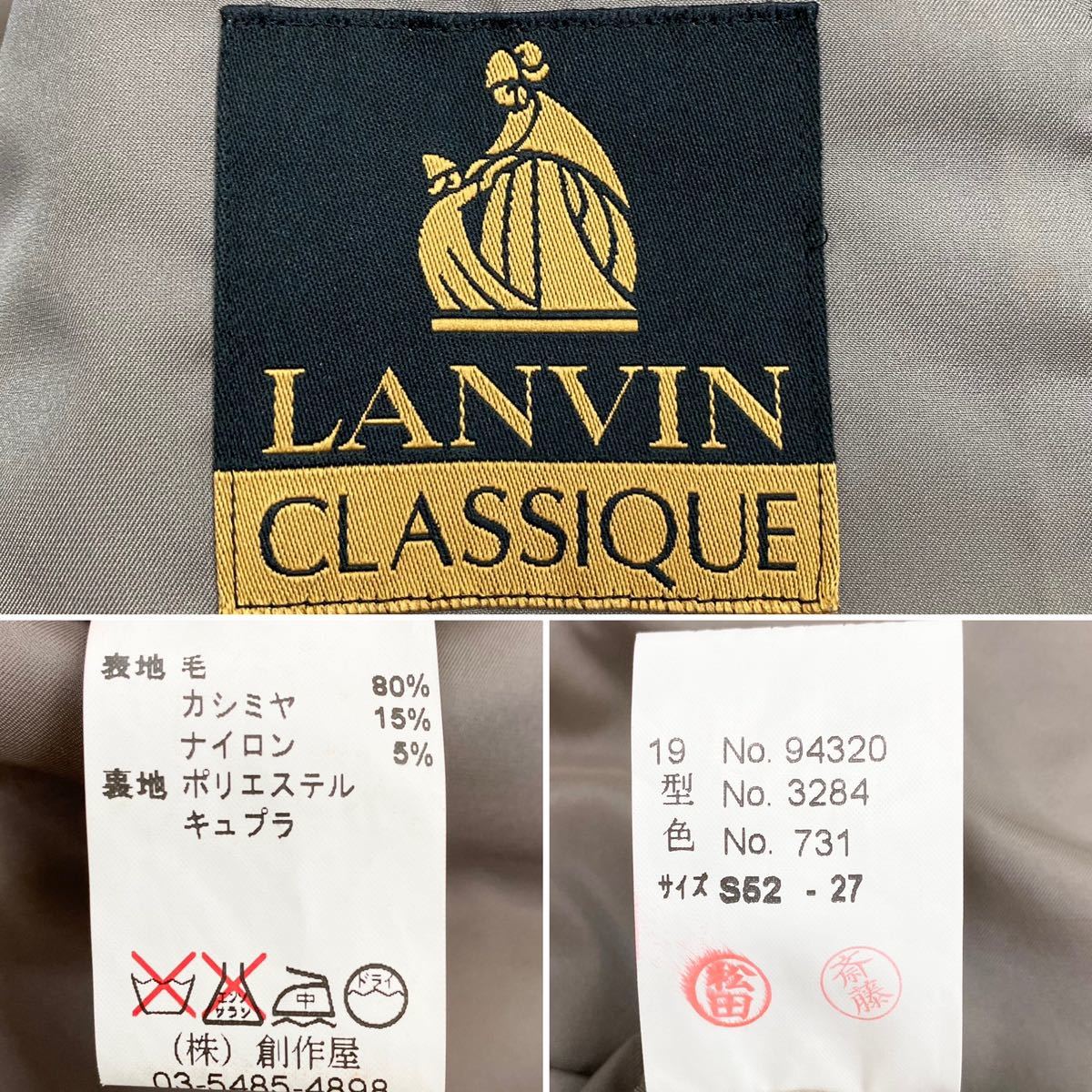 ★最高級♪ カシミヤ【美品】LANVIN ランバン ☆繊維の宝石♪ カシミヤ混ウール 立体編み ツイード ジャケット 稀少 幻のXL相当 ベージュ_画像10