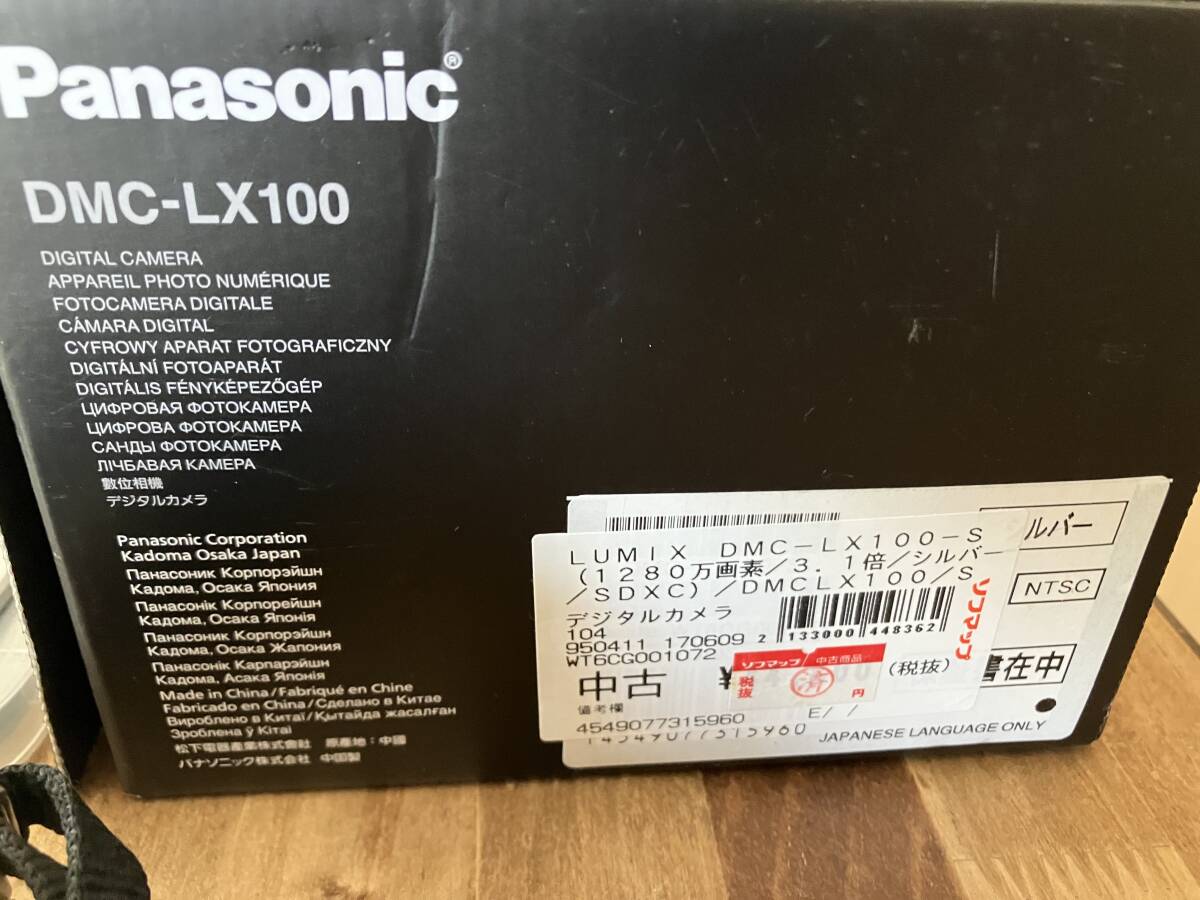 Panasonic・Lumix LX100　M43センサー 完動品　付属品だけで1.5万円以上の価値があります！_画像8