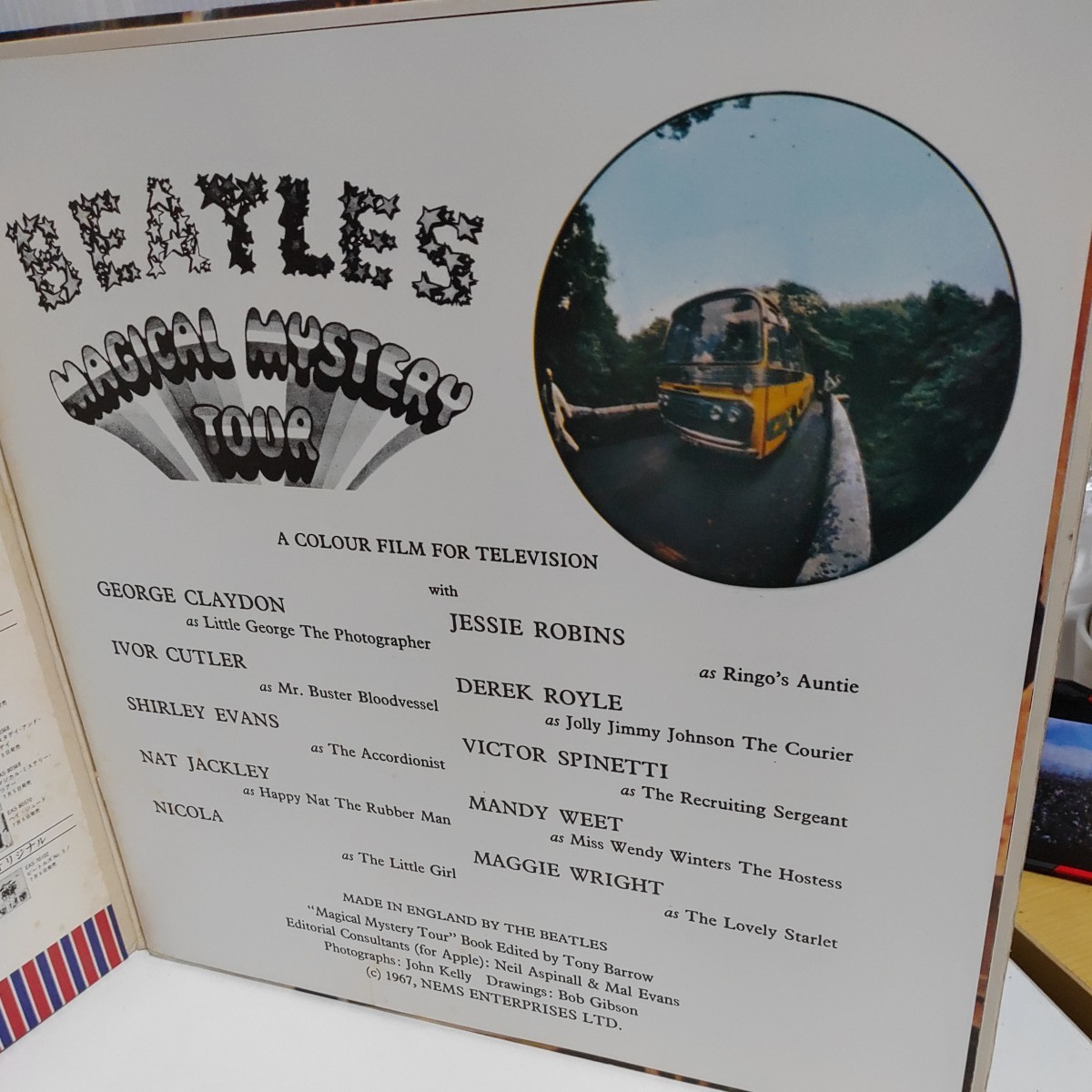 盤面美品　The Beatles(ビートルズ)「Magical Mystery Tour」LP（12インチ）/Apple Records(EAS-80569)/洋楽ロック　　ｗｗ１４－４０_画像4