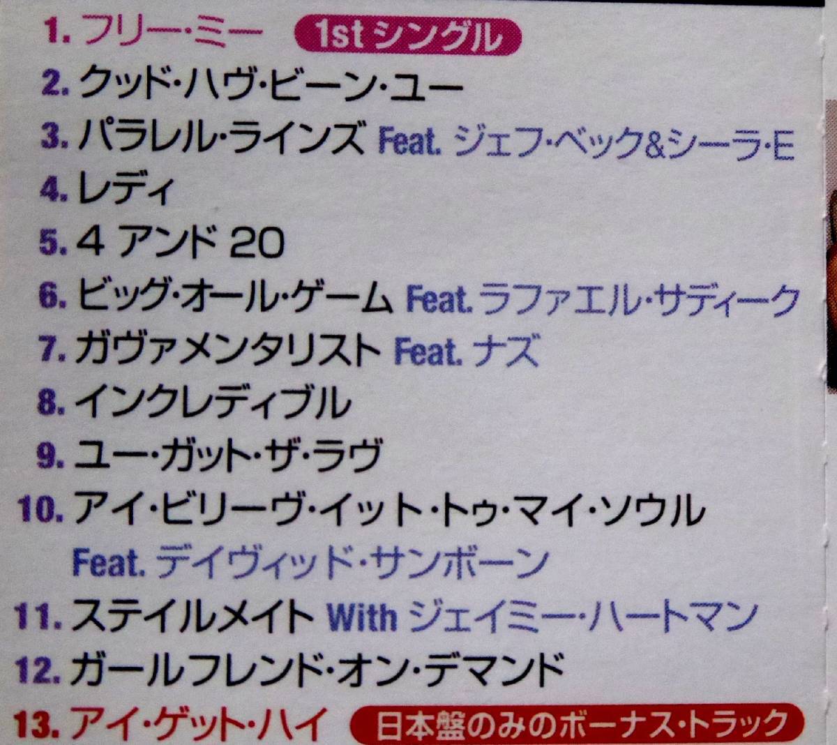 名盤 Joss Stone Colour Me Free 日本国内盤帯付　R&B/ヒップ・ホップ界からのみならず、ロックやフュージョン界からも大物が参戦_画像2