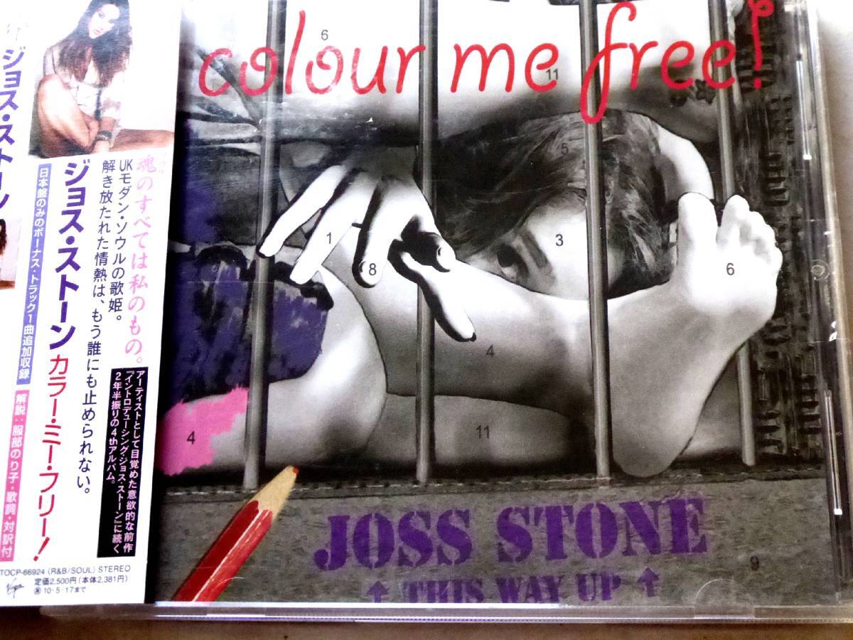 名盤 Joss Stone Colour Me Free 日本国内盤帯付　R&B/ヒップ・ホップ界からのみならず、ロックやフュージョン界からも大物が参戦_画像1