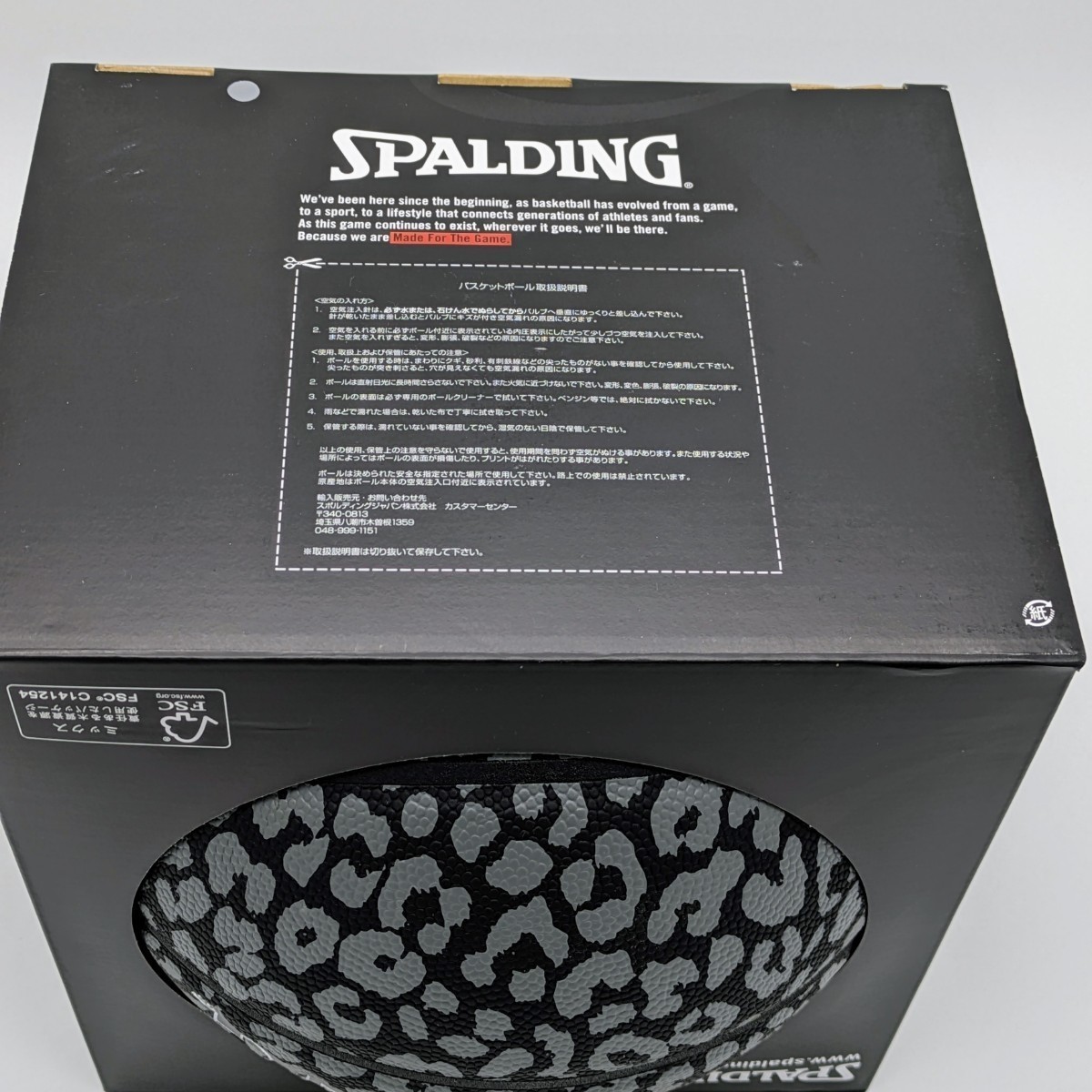 SPALDING(スポルディング) バスケットボール 7号 ナイトパンサー_画像5