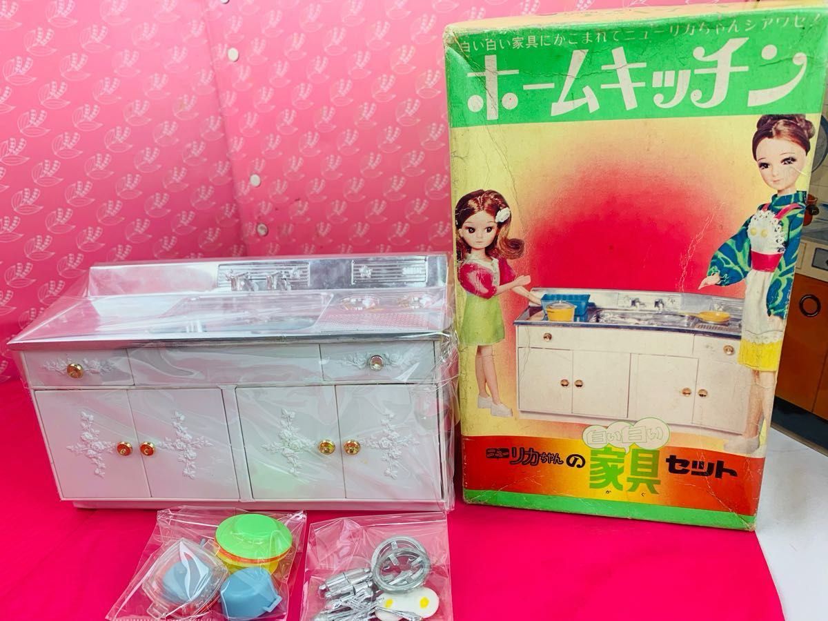 タミーちゃん パノラマハウス 当時物　リカちゃん　家具セット　ホームキッチン 昭和 レトロ ビンテージ 着せ替え人形 #4121