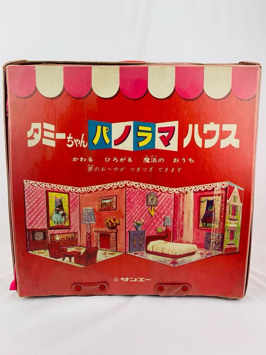 タミーちゃん パノラマハウス 当時物　リカちゃん　家具セット　ホームキッチン 昭和 レトロ ビンテージ 着せ替え人形 #4121