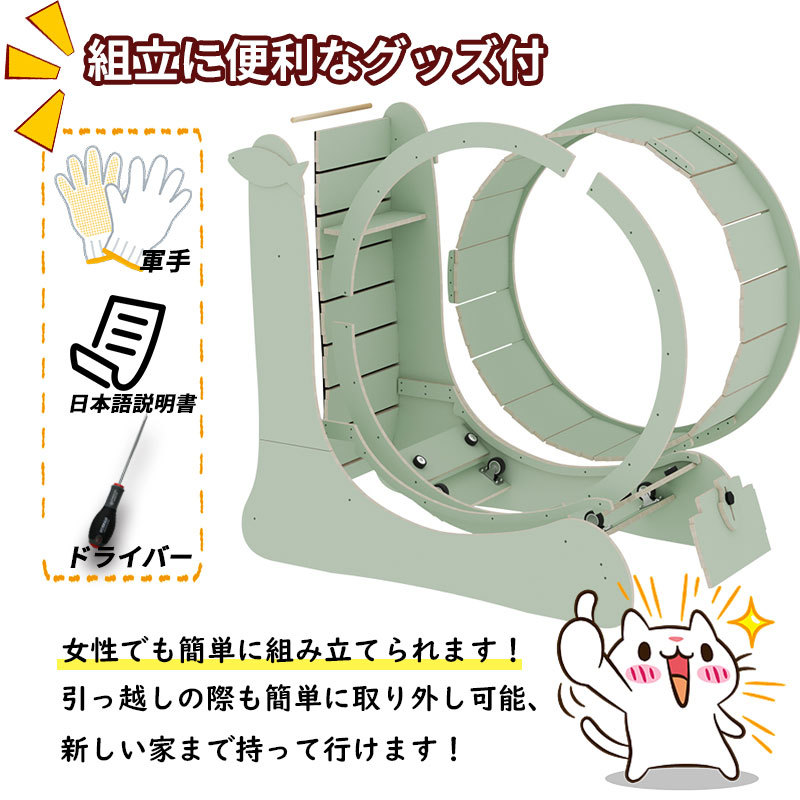 キャットホイール 猫用 ルームランナー 室内運動用 猫 キャット ホイール ローラー 小型犬 ペット用品 日本語説明書 工具 軍手付き 組立の画像10