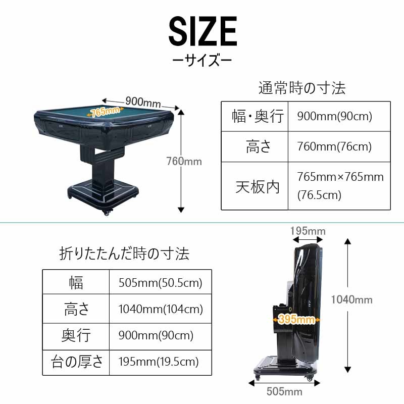 全自動麻雀卓 折りたたみ マージャン卓 雀荘牌28ミリ牌×2面＋赤牌点棒 静音タイプ ブラック ZD-HX28 | 家庭用 折畳式 全自動卓 麻雀セット_画像7