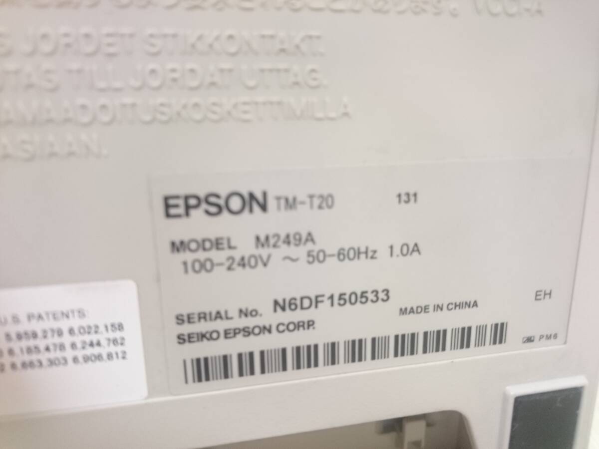 EPSON M267A TM-T20II サーマル レシート プリンター エプソン Z4_画像6