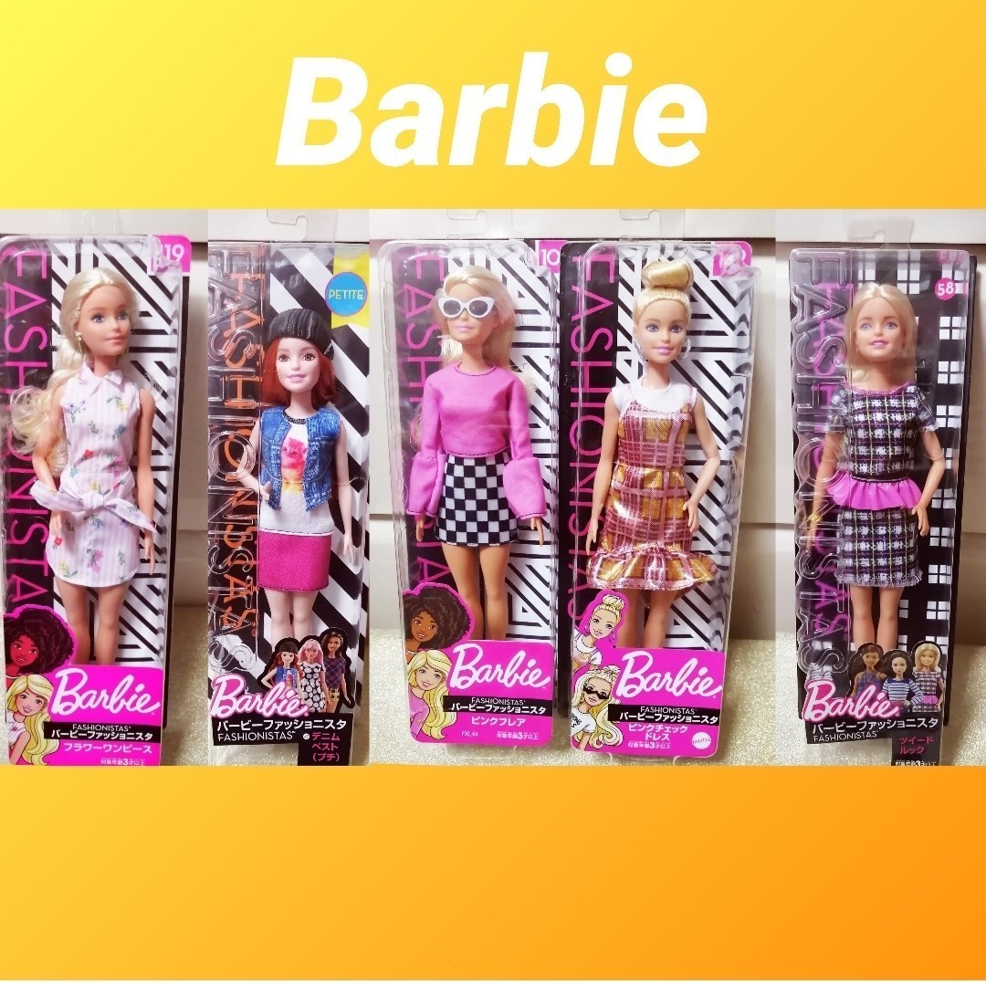 Barbie バービー ファッショニスタ ドール 着せ替え人形 ※バラ売り不可
