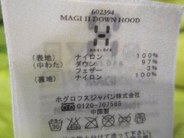 HAGLOFS　MAGIⅡ DOWN HOOD ホグロフス マギⅡ ダウンフード Sサイズ （日本サイズM～L相当) _画像8