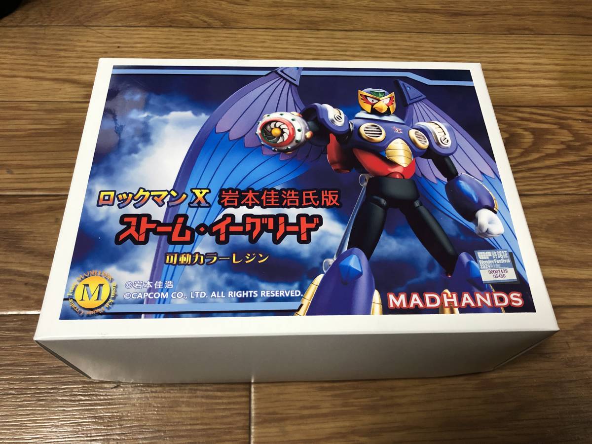 WF 2024冬 ストーム・イーグリード イグリード岩本佳浩氏版 WF 2024冬 ストーム・イーグリード イグリード岩本佳浩氏版