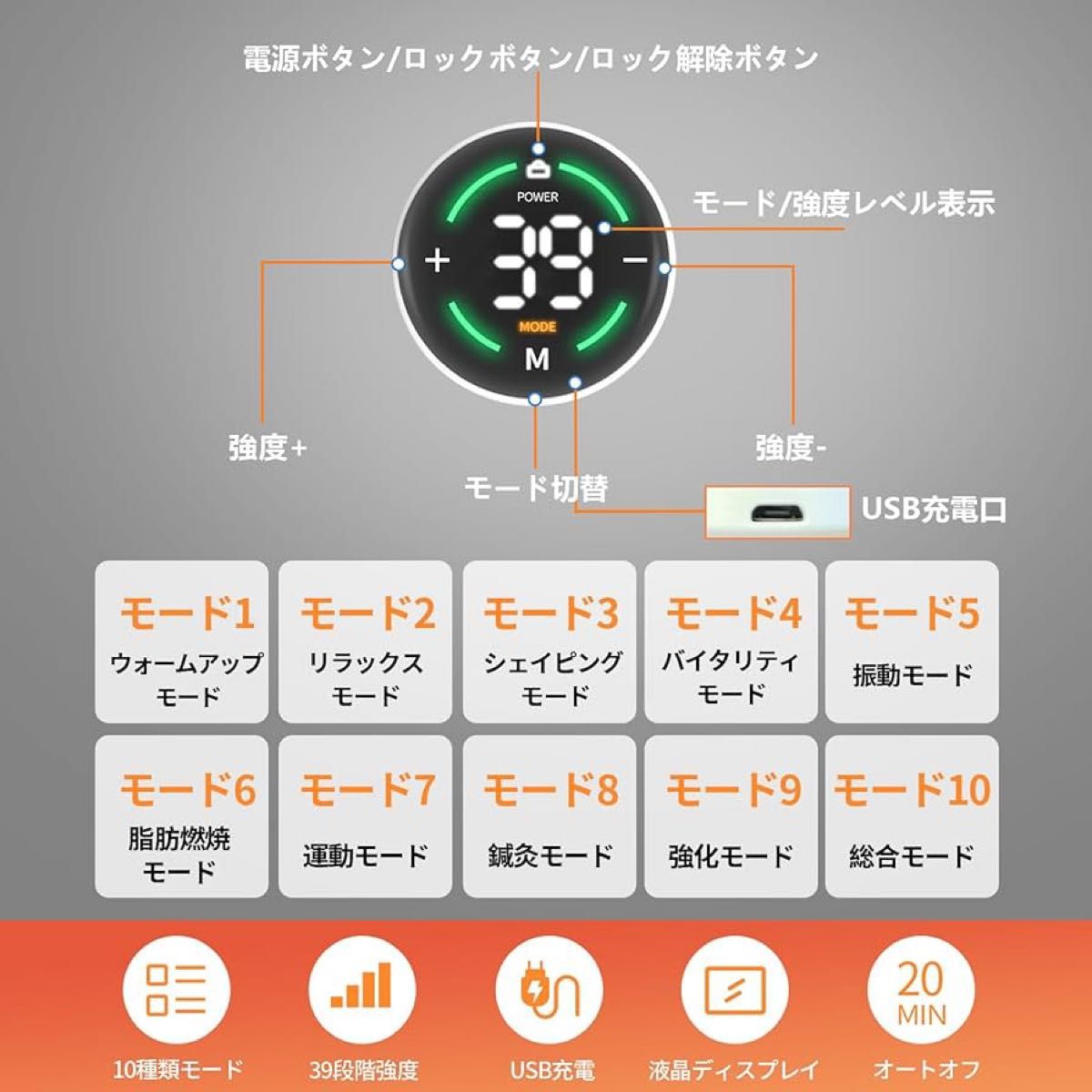 XSIN LUNG 【業界初の39段階強度】EMS 腹筋ベルト  腕 足用 延長ベルト付き 10種類モード USB充電式 