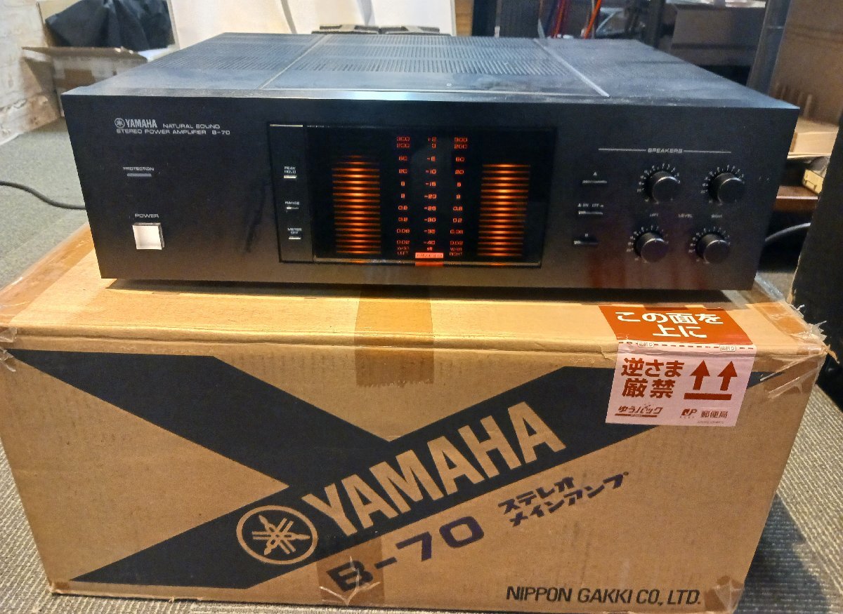 YAMAHA B-70 ステレオパワーアンプ 元箱有り_画像1