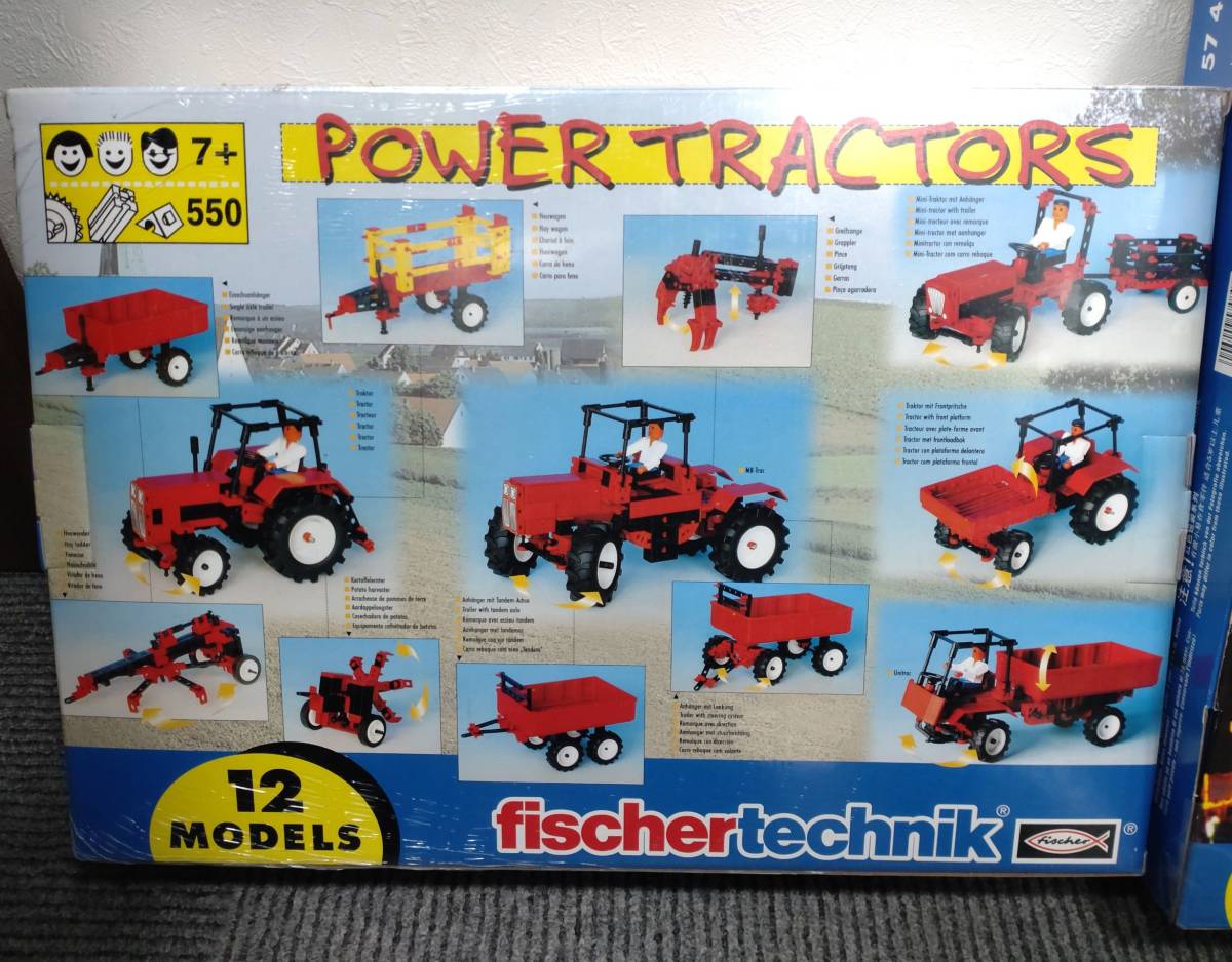 2点セット おまとめ 新品 fischertechnik フィッシャーテクニック FUN PARK ファンパーク Power Traktors パワートラクターズ ブロック