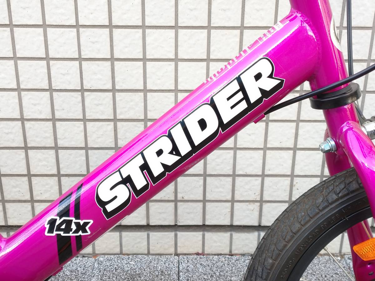 【直接引取可】ストライダー STRIDER 14X バランス ペダル付き スタンド付き キックバイク ランニングバイク 子供用自転車 ZAOZIZTD_画像2