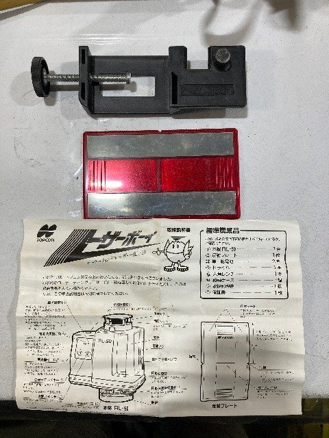 再出品【1円スタート！】トプコン TOPCON 回転レーザーレベル RL-50 ＆ 受光器機 三脚付き 動作良好_画像8