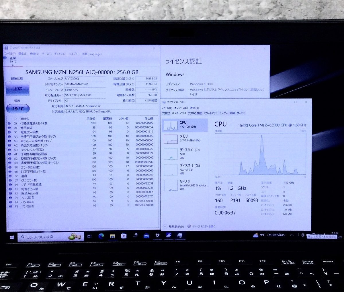 1円～ ●SONY VAIO Pro PG / Core i5 8250U (1.60GHz) / メモリ 8GB / SSD 256GB / 13.3型 フルHD (1920×1080) / Windows10 Pro 64bit_画像4