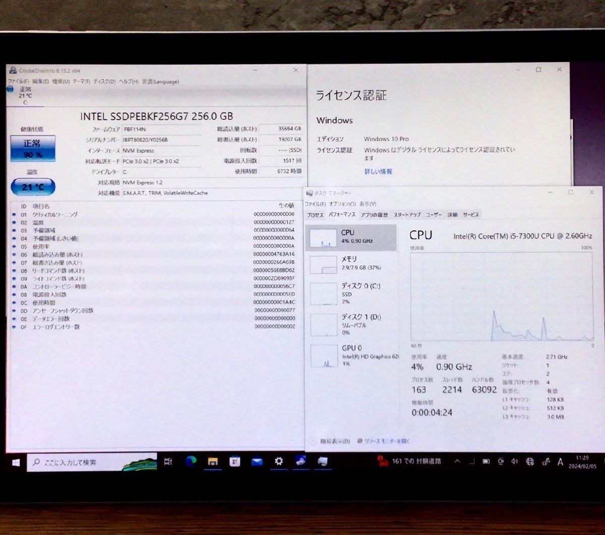 1円～ ●Microsoft SURFACE PRO / Core i5 7300U 2.60GHz / メモリ 8GB / NVMe SSD 256GB / 12.3型 (2736×1824) / Win10 Pro / SIMフリー_画像4