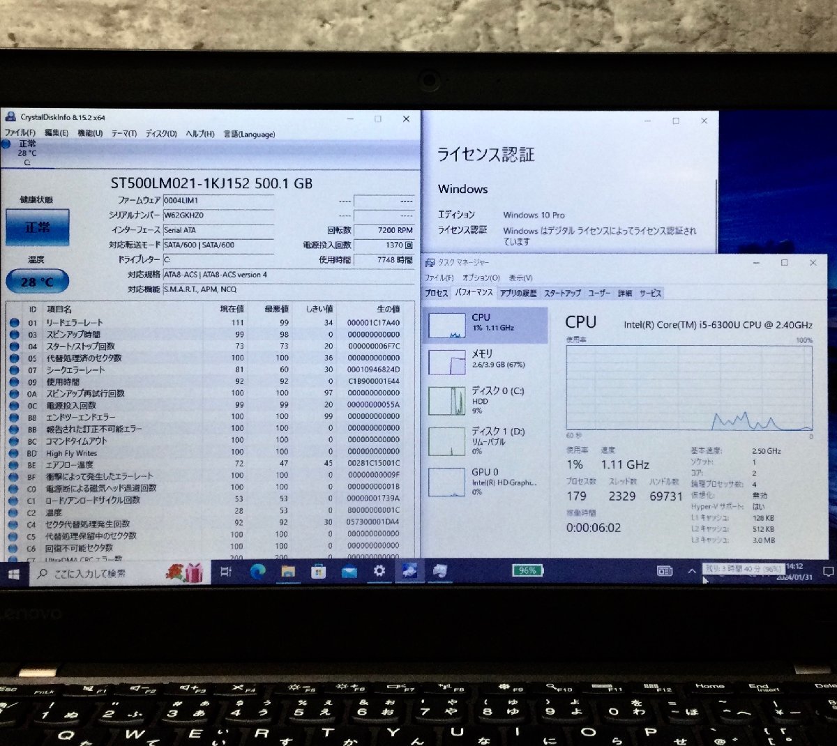 1円～ ●LENOVO THINK PAD X260 / Core i5 6300U (2.40GHz) / メモリ 4GB / HDD 500GB / 12.5型 HD (1366×768) / Windows10 Pro 64bit_画像4