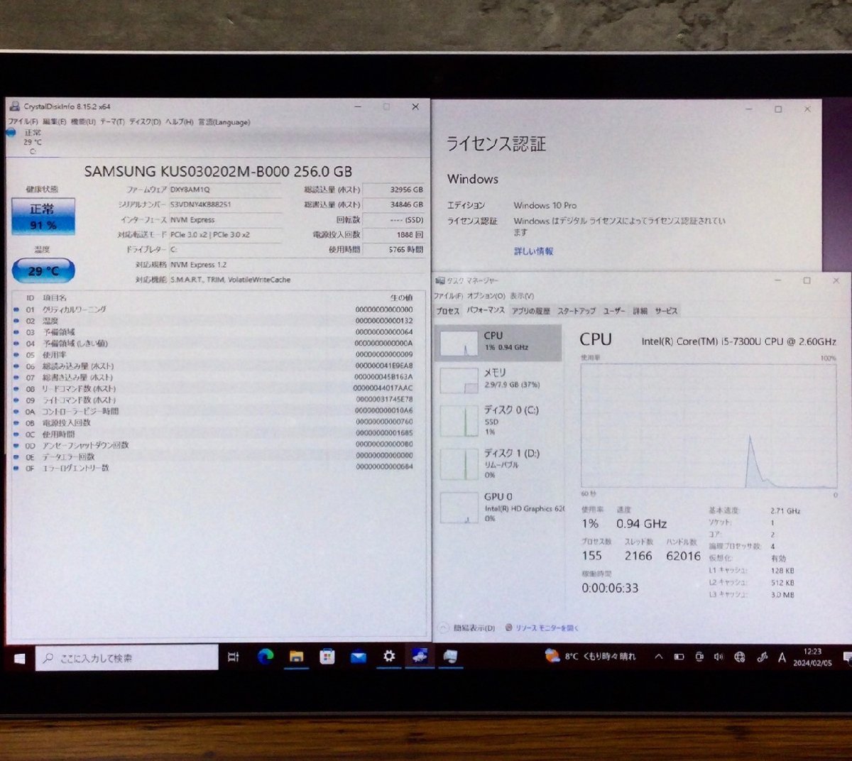 1円～ ●Microsoft SURFACE PRO / Core i5 7300U 2.60GHz / メモリ 8GB / NVMe SSD 256GB / 12.3型 (2736×1824) / Win10 Pro / SIMフリー_画像4