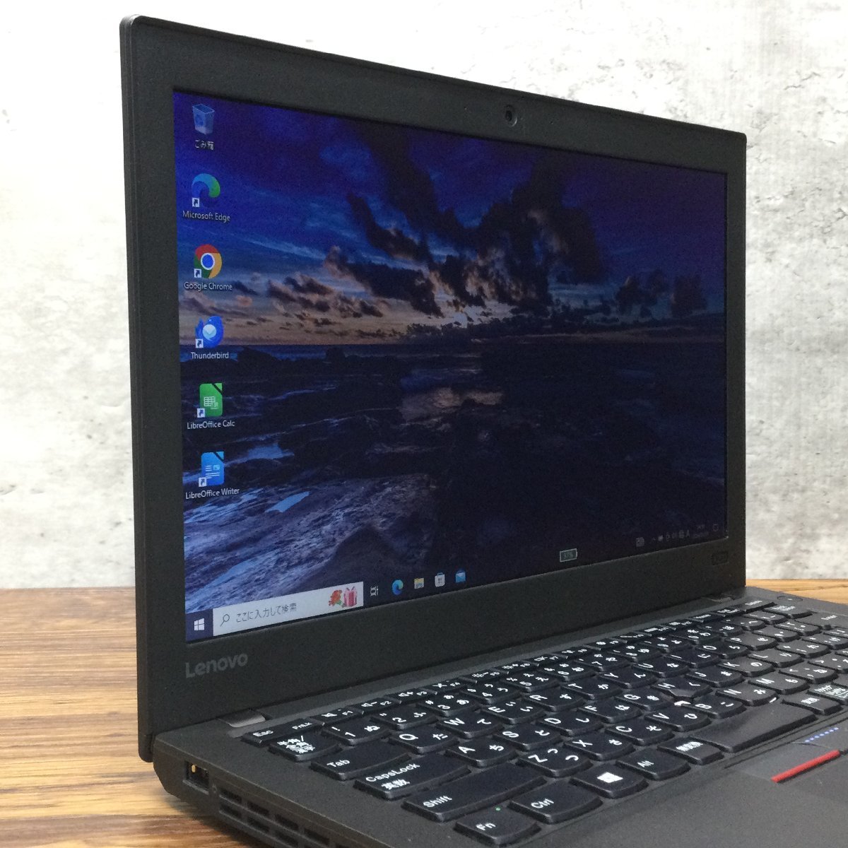 1円～ ●LENOVO THINK PAD X260 / Core i5 6300U (2.40GHz) / メモリ 4GB / HDD 500GB / 12.5型 HD (1366×768) / Windows10 Pro 64bit_画像2