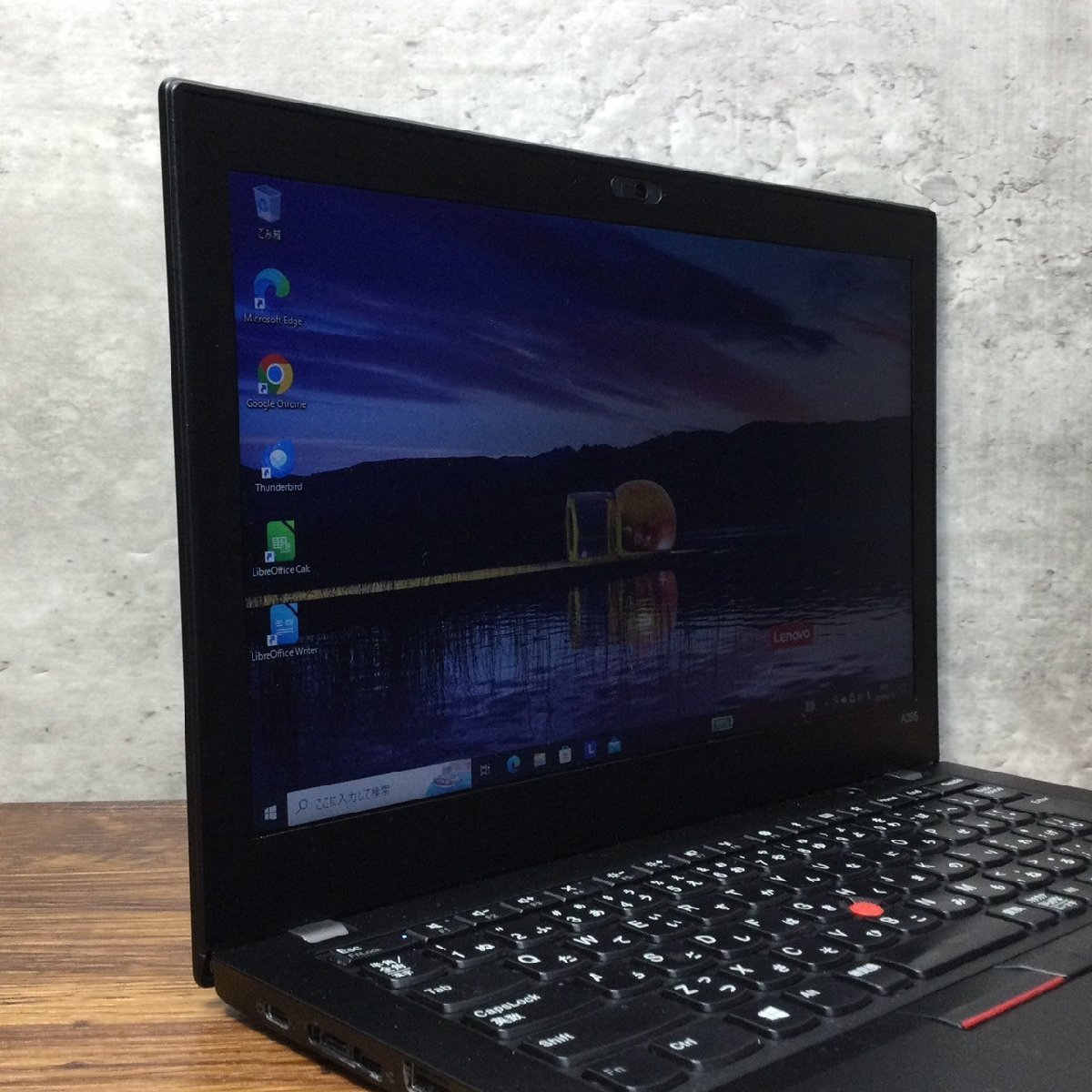 1円～ ●LENOVO ThinkPad A285 / Ryzen 5 PRO 2500U (2.00GHz) / メモリ 8GB / SSD 128GB / 12.5型 HD (1366×768) / Windows10 Pro 64bit_画像2