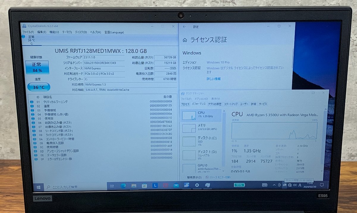 1円～ ●LENOVO THINKPAD E595 / Ryzen 5 3500U (2.10GHz) / メモリ 8GB / NVMe SSD 128GB / 15.6型 HD (1366×768) / Windows10 Pro 64bit_画像4